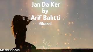 Jan Da Ker By Arif Bahtti|| New Mashi Ghazal|| New Mashi Song|| @Arif Bhatti