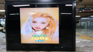 모모랜드 (MOMOLAND) 주이 생일 축하광고/MOMOLAND JooE Happy Birthday Ad