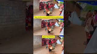 sambalpuri Baja dulduli | Maa Andhari paat dulduli chichinda, Bheden | sambalpuri dance with baja