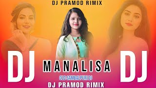 Monalisa || Old Sambalpuri Dj || Dancing Masala Mix || Dj Pramod Remix