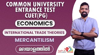 Mercantilism | International Trade Theories | CUET (PG) Economics | Online Classes | Apple B