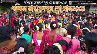 Par ato Paschim Narayanpur Function 2024 | পাড় আতো পশ্চিম নারায়ণপুর প্রোগ্রাম | Parato Fansan 2024