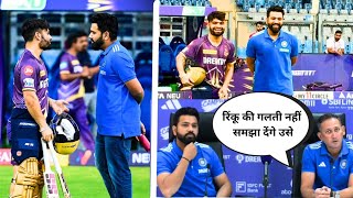 Rohit Sharma & Rinku Singh Reunion | रोहित शर्मा ने रिंकू सिंह को दिया दिलासा