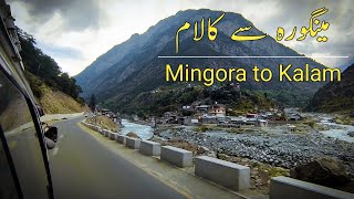 Mingora To Kalam | Bahrain Kalam Road Condition | Travel Vlog | Public Transport Tour |