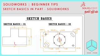 SOLIDWORKS SKETCH BASICS IN தமிழில் | SOLIDWORKS BEGINNERS TIPS TUTORIALS | ORIGIN SYSYTEM | CAD