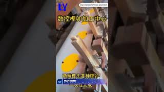 CNC WOODWORKING MACHINE #mesinpengolahankayu #machine #mesinpemotongkayu #feilongyuan