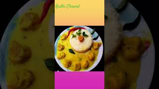 KADHI❣PAKODA❣CHAWAL😋 ALLGUYS ❤FAVOURITE❣ FOOD👌