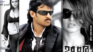 Billa Re-Entry BGM || Prabhas || Anushka S || Namitha || Krishnam Raju || Meher Ramesh|| Mani Sharma