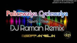 Policewalya Cyclewalya Remix (Tapori Drop Mix) - Dj Raman Remix(DJSathi)