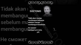 Soetomo | Motivational Quote | Indonesian-Russian-English #quoterusiaindonesia #quotes #motivation