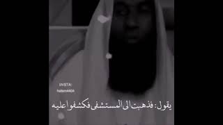 ((مـقـاطـعٓ احـاديـث ۅقـرانـيہ💭↷َِ͢💛)) انظر الى هذه القصة المعجزة..?من فوائد الصدقة؍.َِ🙄 َِ💔ۥَِ،?)