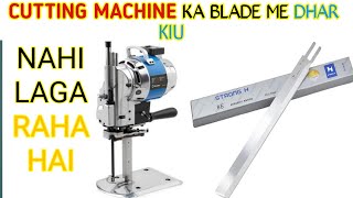 baoyu straight knife clothe cutting machine ka shopnar Kam kiun nahi kar rahi hai