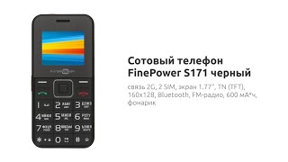 FINE POWER S171| Сотовый телефон с двумя сим картами и кнопкой SOS