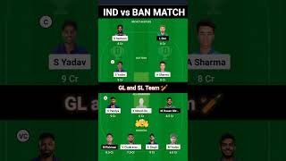 IND vs BAN 3 T20 match 🏏🔥. #sports #livecricket #glteam..