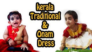 Onam Dress & kerala Traditional Dresses  For Girls | Mother and Daughter Collections | IVAH couture