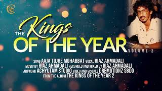 Aaja Tujhe Mohabbat II II Riaz Ahmadali II The kings of the year 2 II Reena Records Centre