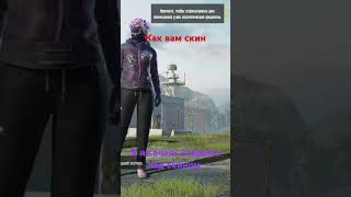 Как по мне норм #пабг #pubgmobile #pubg