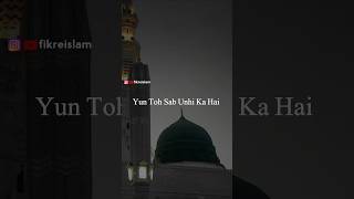 Yun Toh Sab Unhi Ka Hai | Islamic Naat | Naat Status | Beautiful Naat Sharif | WhatsApp Status