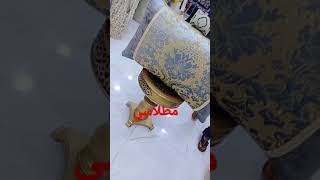 المطروز المطلاسي الهمة اوالشان 💕😘😘🤣👍🤩