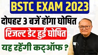 Bstc Exam Result 2023 Rajasthan Bstc Exam Result Kab Aayega Cutoff Marks 2023