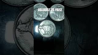 Valuable 25 paise coin