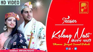 Kelang Nati || Official Teaser ll Bhawna Jaryal & Suneel Pahadi || New Nati 2021