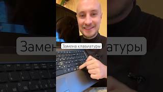 Замена клавиатуры на Acer Aspire 7750