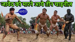 तिहाड़ जेल से बुलाया कटप्पा ने जावेद को मारने | javed gani ki new kushti | javed gani ki dangal