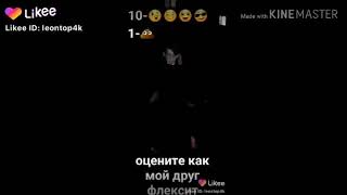 оцените 2 танца😂😂😂