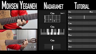 Mohsen Yeganeh - Nadaramet  (Tutorial 🎵 )