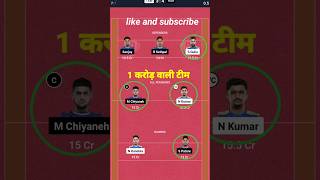 HAR vs TAM dream11 prediction. HAR vs TAM grand League team. Kabaddi grand League team..