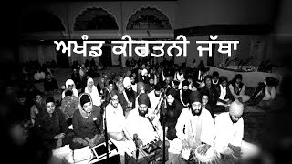 Amazing AKJ Kirtan -Mere Saaha- Bhai Jasmeet Singh Kapurthala