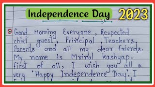 Speech on Independence Day - 15 August/ Independence day ( 15 August ) speech in english 2023