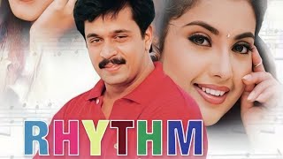 Rhythm BGM || Arjun || Meena || Jyothika || A R Rahman || Vasanth || Ramesh Aravindh || P Natarajan