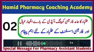 Review of Sudent 02 & Special Message for Students of Pharmacy Assistant