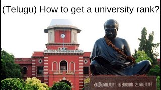 How to get a university rank? in Telugu | Tips to get a Anna university Rank