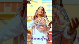 SADE GURU SING BY JASMINE LYRICS @Mohit_Raipuria MUSIC MKV BEAT New Punjabi Shabad 2024