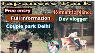 Yeh kiya ho gaya park me 😨 | Japanese park | Free Entry | Romantic park | full information | couple