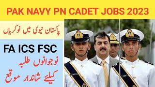 Join Pak Navy as PN Cadet 2023 | Pak navy on cadet jobs 2022 online apply | Pak navy jobs