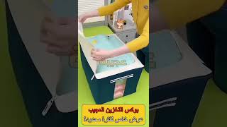 حقيبة تخزين الملابس والأدوات المنزلية