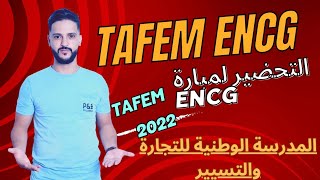 تصحيح إمتحان المدرسة الوطنية للتجارة والتسيير  ENCG 2022 TAFEM