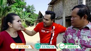 ចង់បានកូនពៅ - មាស សាលី | Chorng Ban Kon Pov - Meas Saly [FULL MV]