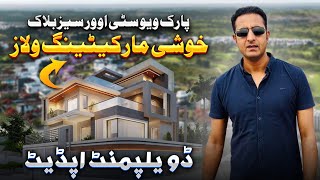 Overseas Block Khushi Villas Construction Updates