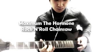 Maximum The Hormone - Rock'N'Roll Chainsaw (cover)