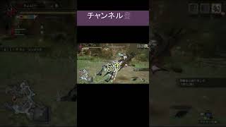 【モンハンライズ】ジンオウガ重大事変　恐ろしく早い攻撃俺でなきゃ見逃しちゃうね　触れただけやん　#Shorts