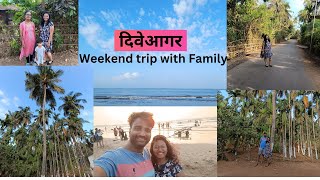 Weekend trip with Family | Pune to Diveagar Day 1 KOKAN | TRAVEL VLOG I TAMHINI GHAT बीचवर केली धमाल