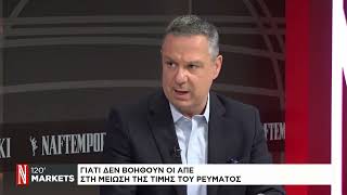 O Π. Λαδακάκος στο κανάλι της "Ναυτεμπορικής" : Πώς τα αιολικά πάρκα μειώνουν το κόστος ενέργειας