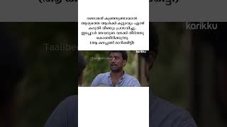 എനിക്കെന്തിന്റെ കേടായിരുന്നു...😂realatable…?#mom #malayalam #pregnancy #trending #live #fun #baby