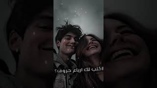 احبك بل قصيده