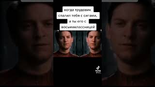 меи